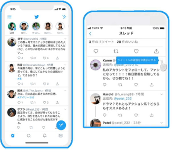 24時間ネット監視 Owl Eye フリー